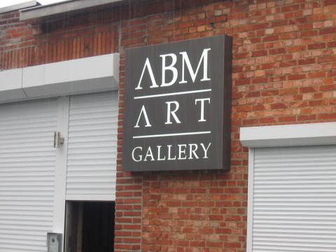 ABM ART Gallery - lichtkasten 